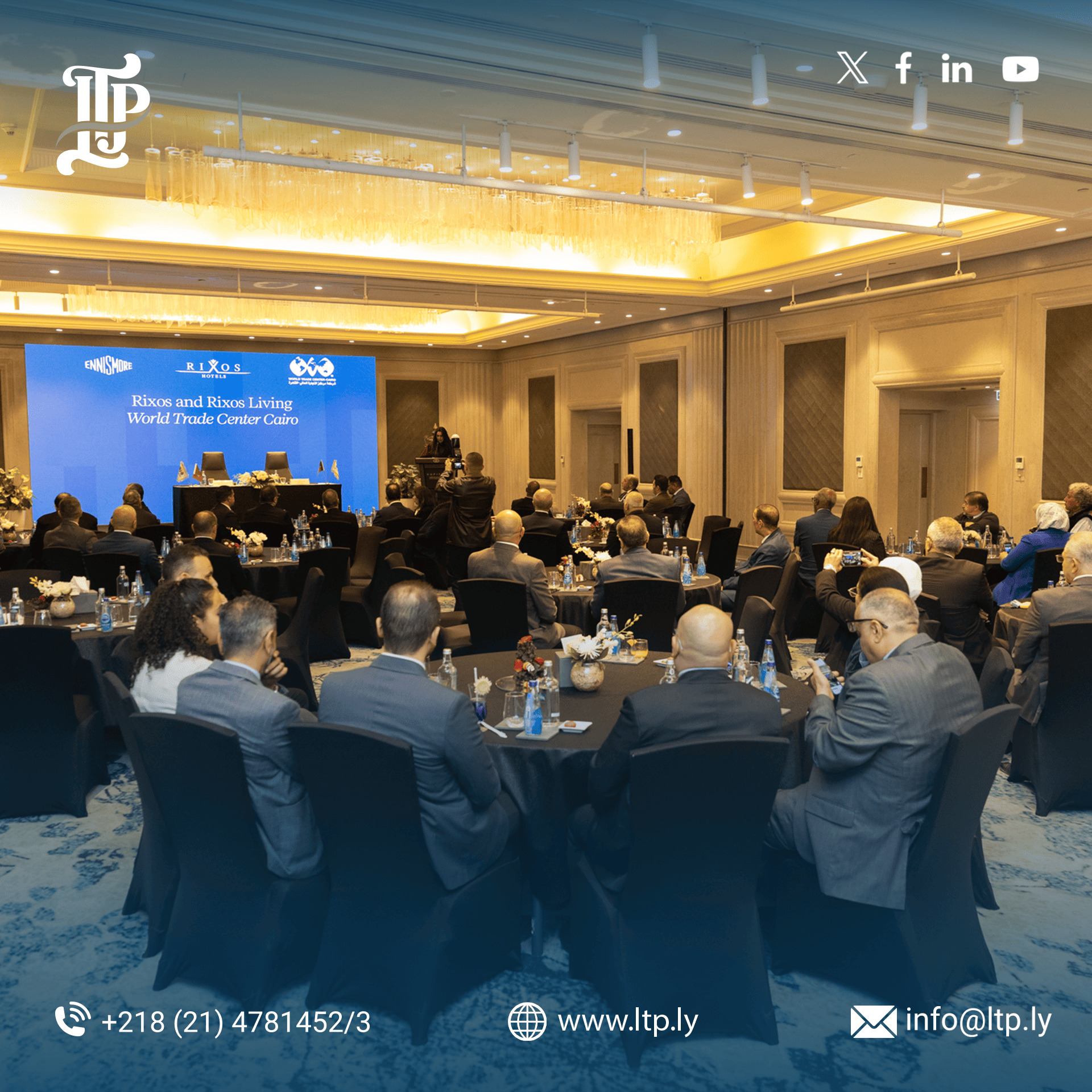  حضور قيادات المحفظة الاستثمارية طويلة المدى خلال توقيع اتفاقية مشروع ريكسوز